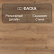 Quick Step Impressive Ultra IMU8629 Дуб закатный (миниатюра фото 4)