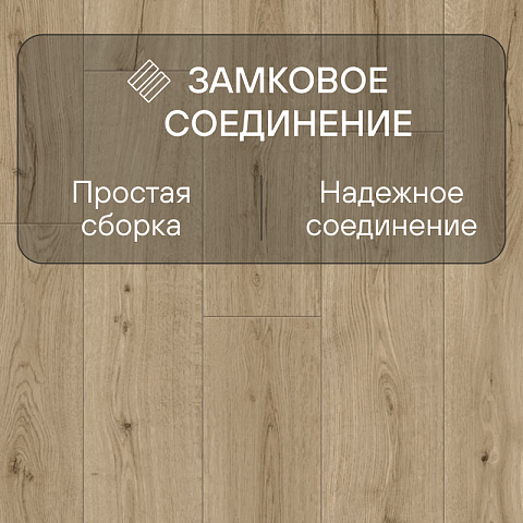 Quick Step Impressive Ultra IMU8603 Дуб субтропический (фото 4)