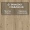 Quick Step Impressive Ultra IMU8603 Дуб субтропический (миниатюра фото 4)