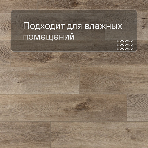 Alpine Floor ABA Premium XL ЕСО 7-5 Дуб Натуральный Отбеленный 4V 43кл (фото 2)