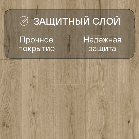 Quick Step Impressive Ultra IMU8603 Дуб субтропический (фото 2)