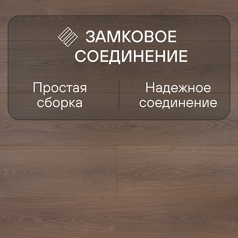 My Step Fortis XL MS7612 Дуб Тенер 12 мм 33 класс с фаской (фото 4)