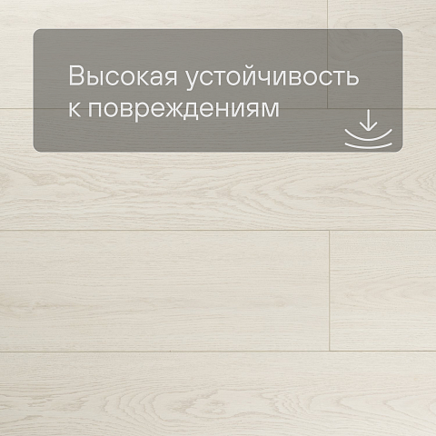 My Step Stone MS8908 Ламинат Дуб Денали 8 мм класс 33/АС5 с фаской (фото 5)