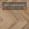Alta Step Mirada SPC4405 Дуб шведский 640x 128x 4мм (миниатюра фото 6)