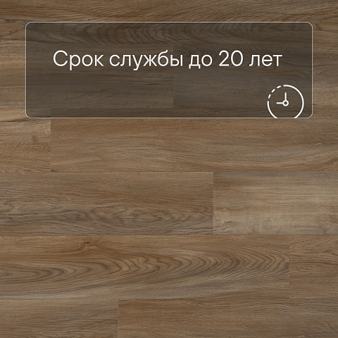 QS Alpha Vinyl BLOS BASE планка AVSPT 40348 Дуб Оклахома натуральный (фото 6)