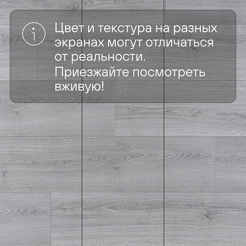 Quick Step Capture Ultra SIU4765 Дуб серый брашированный (фото 13)