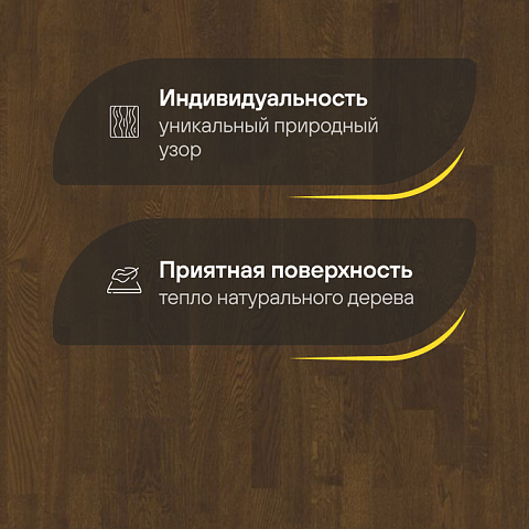 Upofloor Дуб Нью Классик Браун трехполосный Oak New Classic Brown 3S (фото 3)