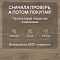 Quick Step Eligna U3457 Дуб светлый натуральный промасленный (миниатюра фото 6)