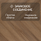 My Step Herringbone chevron MS6412 Вале 12 мм 33 класс с фаской (миниатюра фото 4)