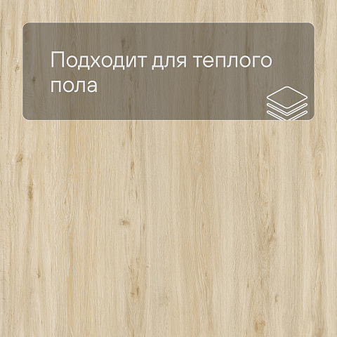 Laminext Revolute 4V Дуб Феликс 1404 (фото 8)