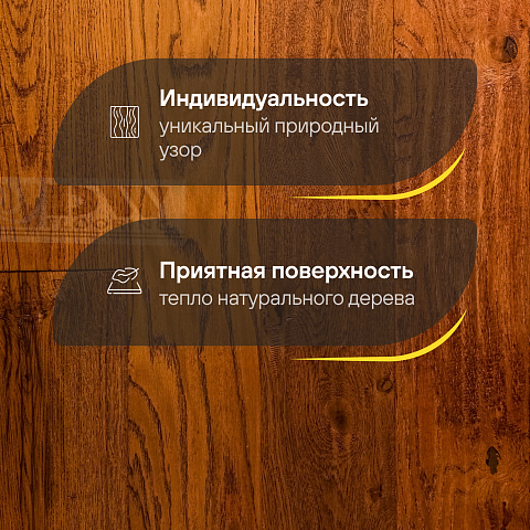 DW FLOORING 14 мм Дуб красновато-коричневый DW LEY 006 лак матовый с фаской (фото 3)