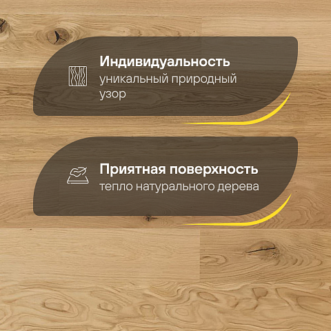Karelia  Дуб 4V Стори Эсеншиэл матовый однополосный Oak Story Essential Matt (фото 3)