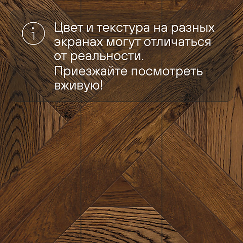 Модульный паркет CROWNWOOD Экспрессия Квадро 2-х слойный шип-паз/УФ-масло/фаска Омбра (Порода: Дуб Original) (фото 5)