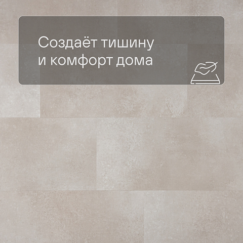 QS Second choice Alpha ORO BASE  SPE40232 - AVSTT 40232 Коралл (фото 3)