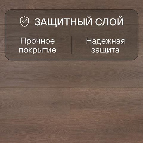 My Step Fortis XL MS7612 Дуб Тенер 12 мм 33 класс с фаской (фото 2)