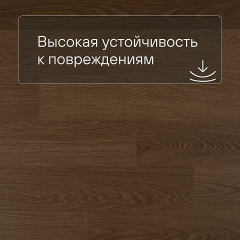 QS Alpha Vinyl BLOS BASE планка AVSPT 40279 Дуб какао (фото 5)