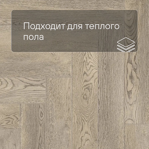 Norland Parquet S SPC (CH) 1055-18AB Torro 4V (фото 7)