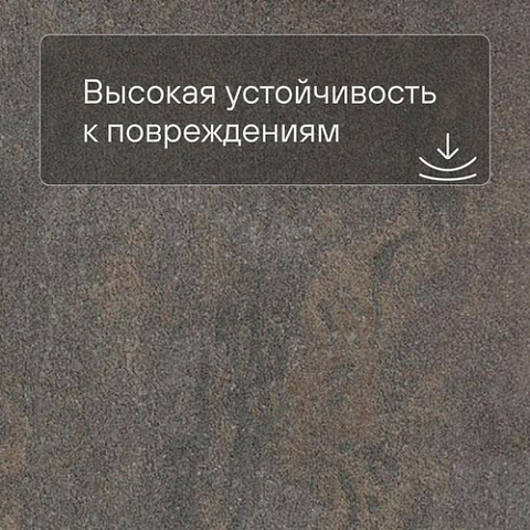 Forbo Effekta Professional T плитка 4073 Anthracite Metal Stone PRO (фото 5)