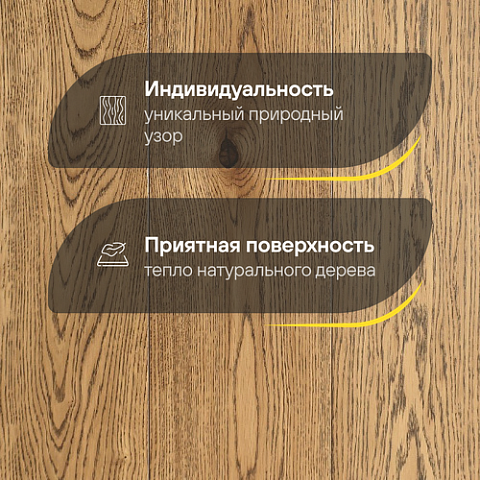Upofloor Дуб Гранд Кортадо масло однополосный Oak Grand Cortado 1S (фото 3)