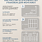 Стеновая панель SPC Тканевая роскошь/ Деним (миниатюра фото 12)