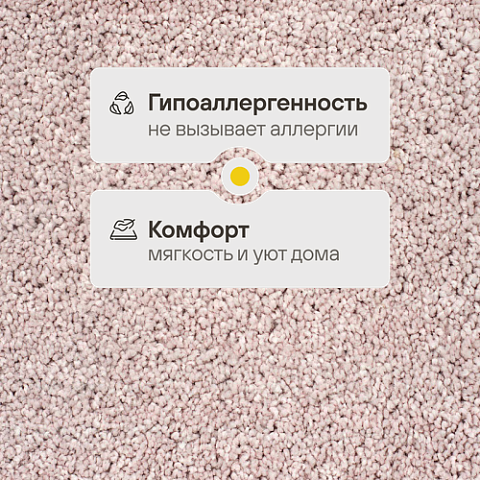 Рио 277 (фото 3)