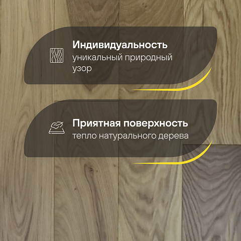 2-х слойная шип-паз 15 мм 31 Дуб Замок Рустик Матовый лак с фаской (Порода: Дуб) (фото 3)