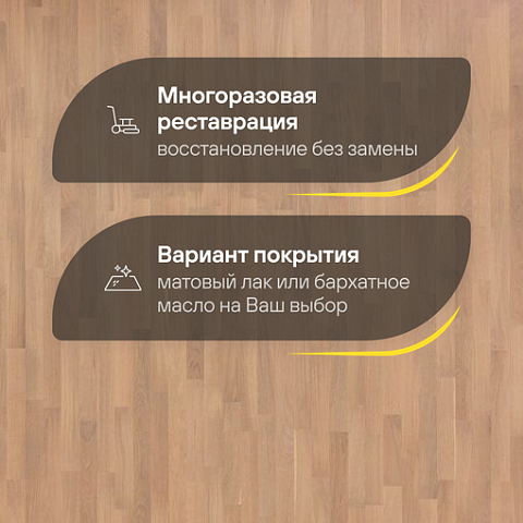 Upofloor Дуб Уайт Шелк белый матовый трехполосный Oak White Chalk Matt 3S (фото 4)