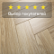 Skalla Wood Herringbone 12 мм 34 класс 4V HR 1021 Дуб Винье (Oak Vigne) (миниатюра фото 5)