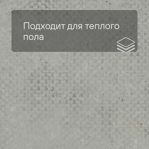 Forbo Effekta Professional T плитка 4122 Smoke Imprint Concrete PRO (фото 4)