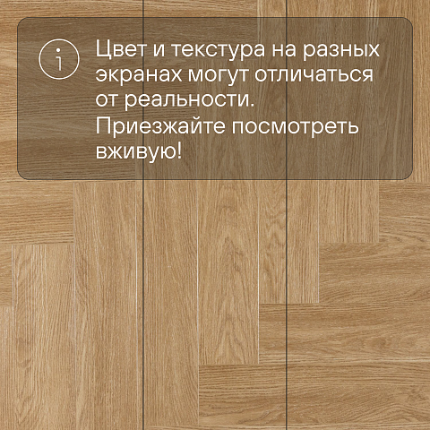 Evofloor Parquet Click 4V (CN) Lanterna (A+B) (фото 14)