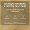 Norland Herringbone Elegant 8 4V 33 (CH) LF303-06AB Дуб Лузон (миниатюра фото 6)